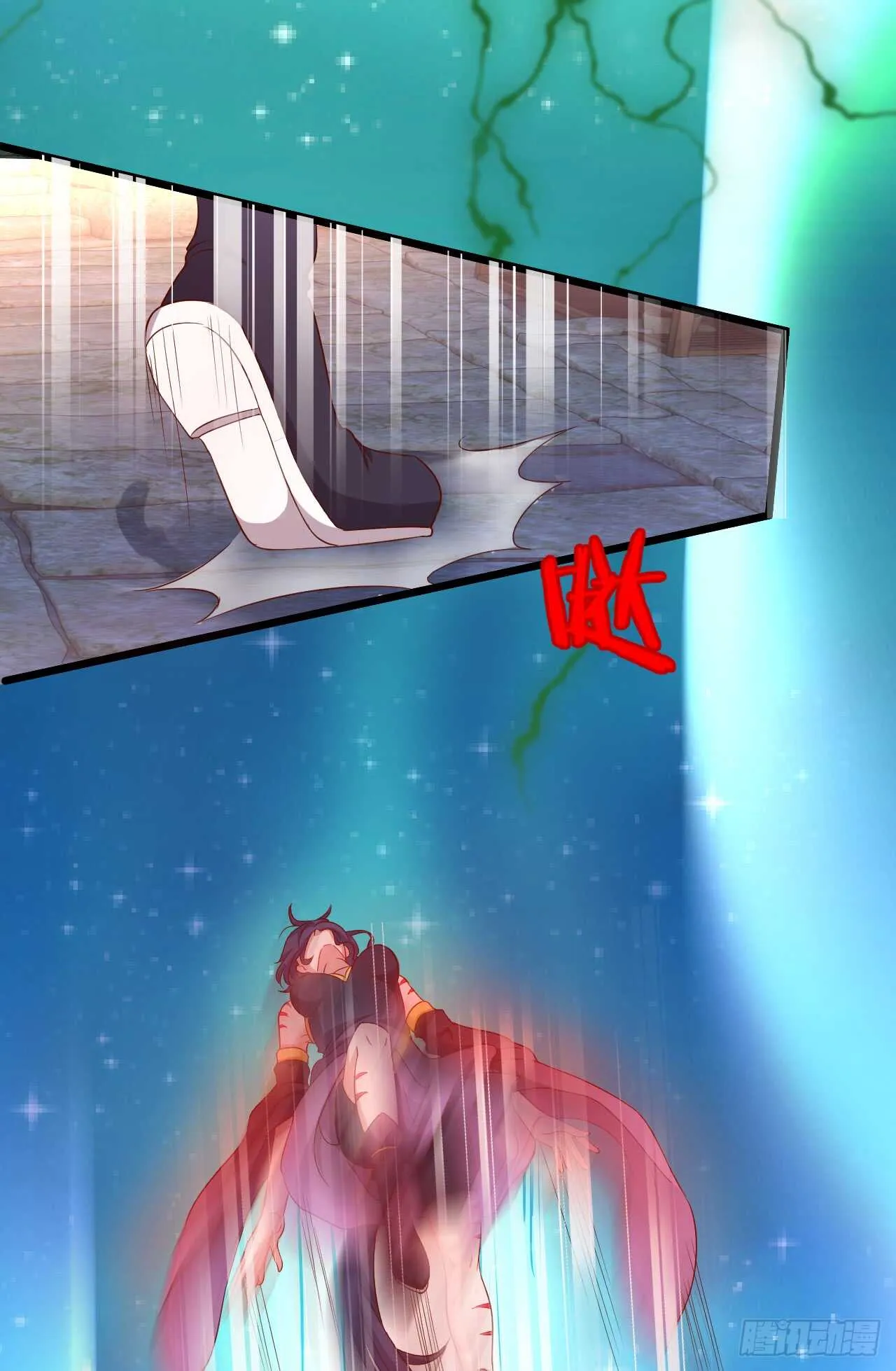 猫妖你清醒一点！ 第49页
