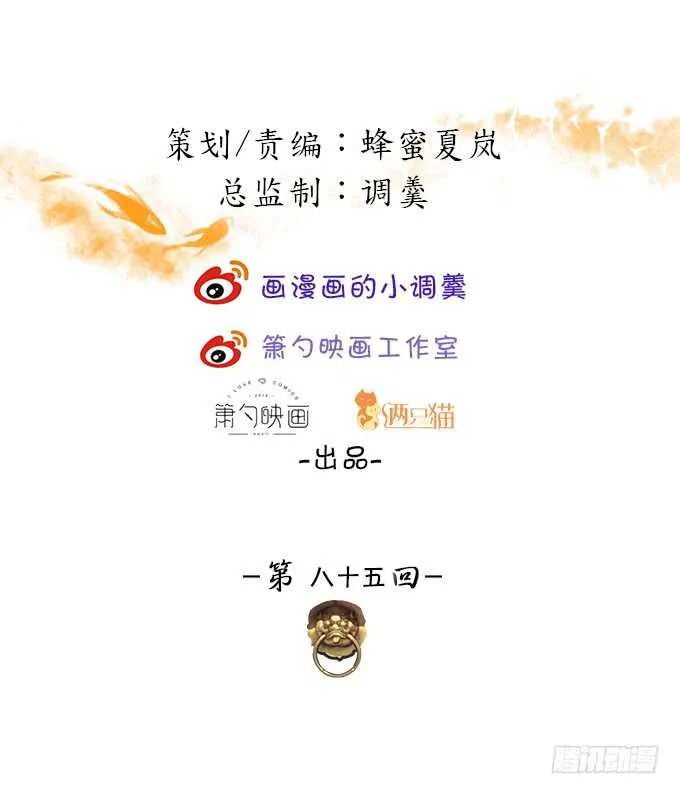 奇怪的梦境！ 第2页