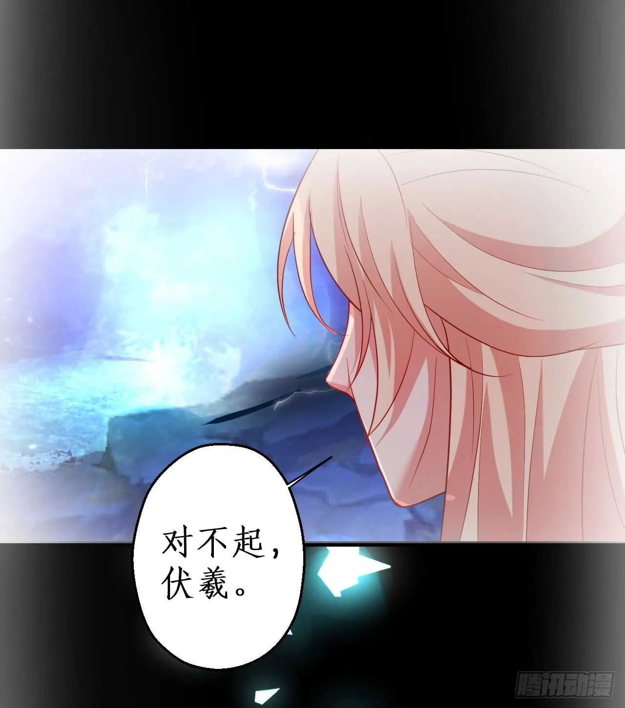 奇怪的梦境！ 第7页