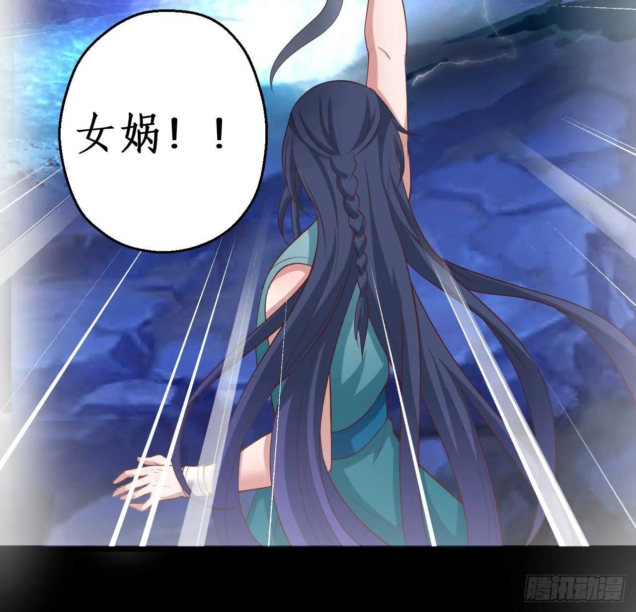 奇怪的梦境！ 第10页