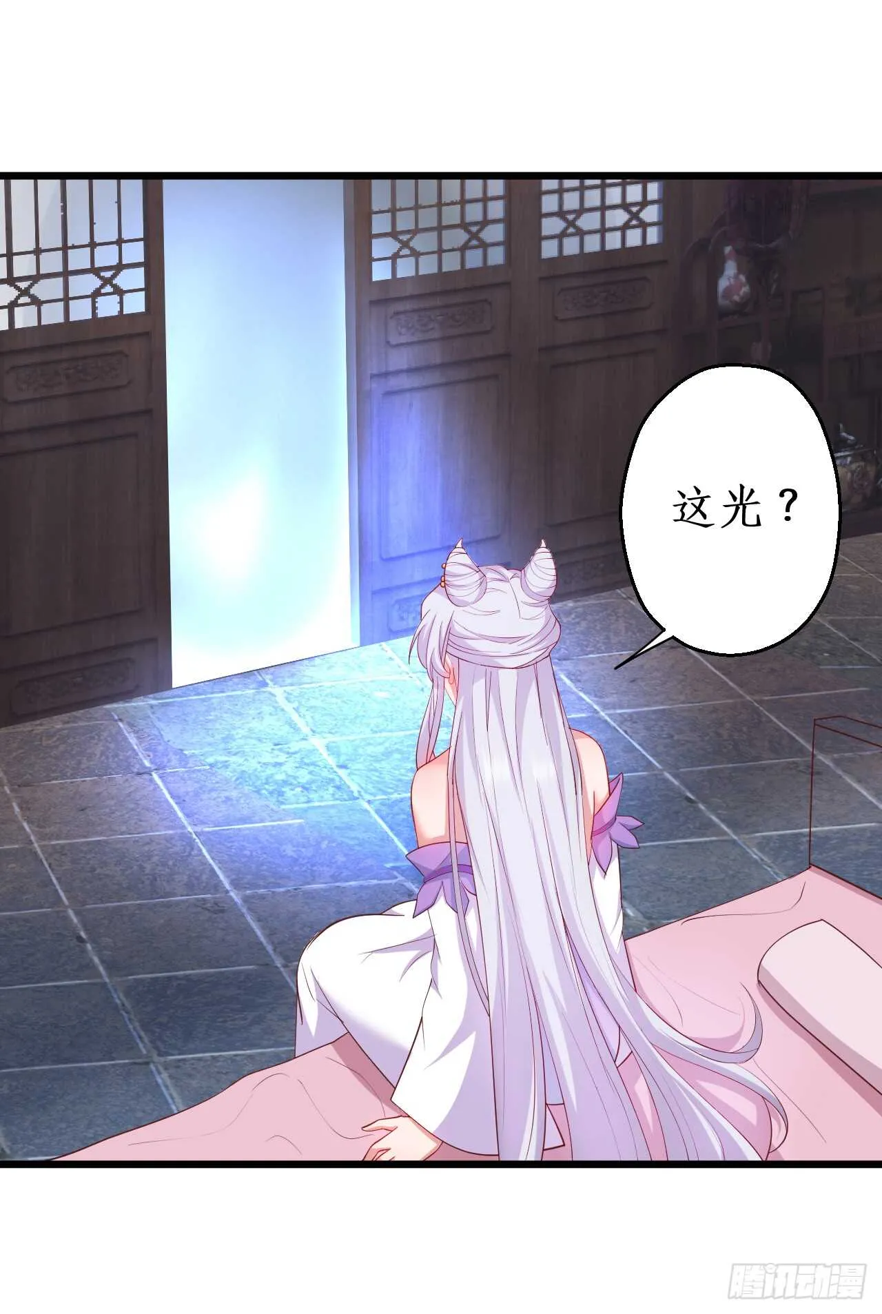 奇怪的梦境！ 第16页