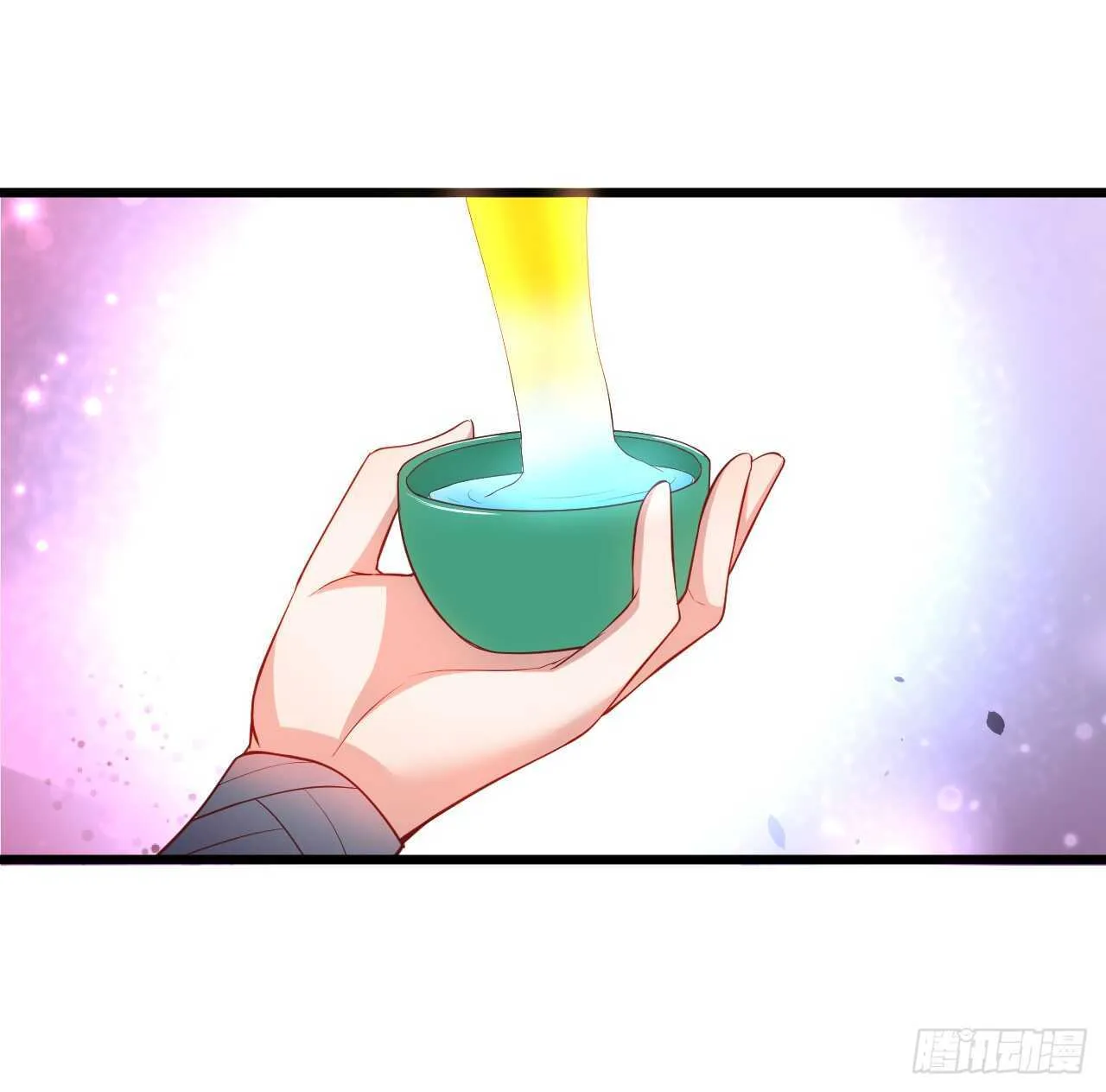 你的符有毒！ 第27页