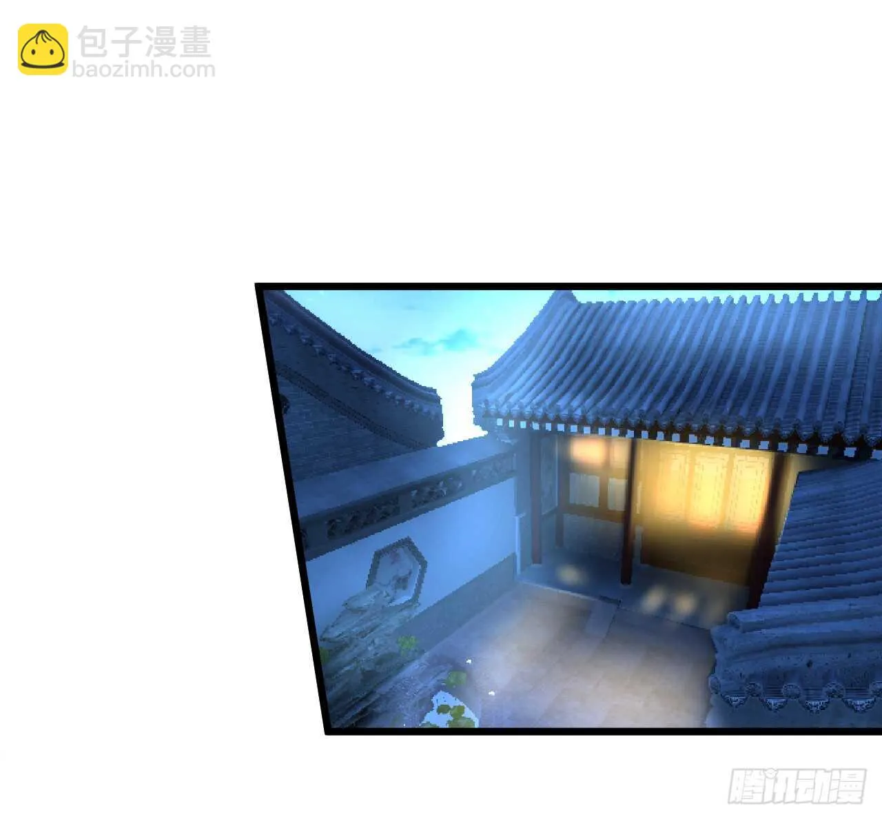 小倩命悬一线！！ 第4页