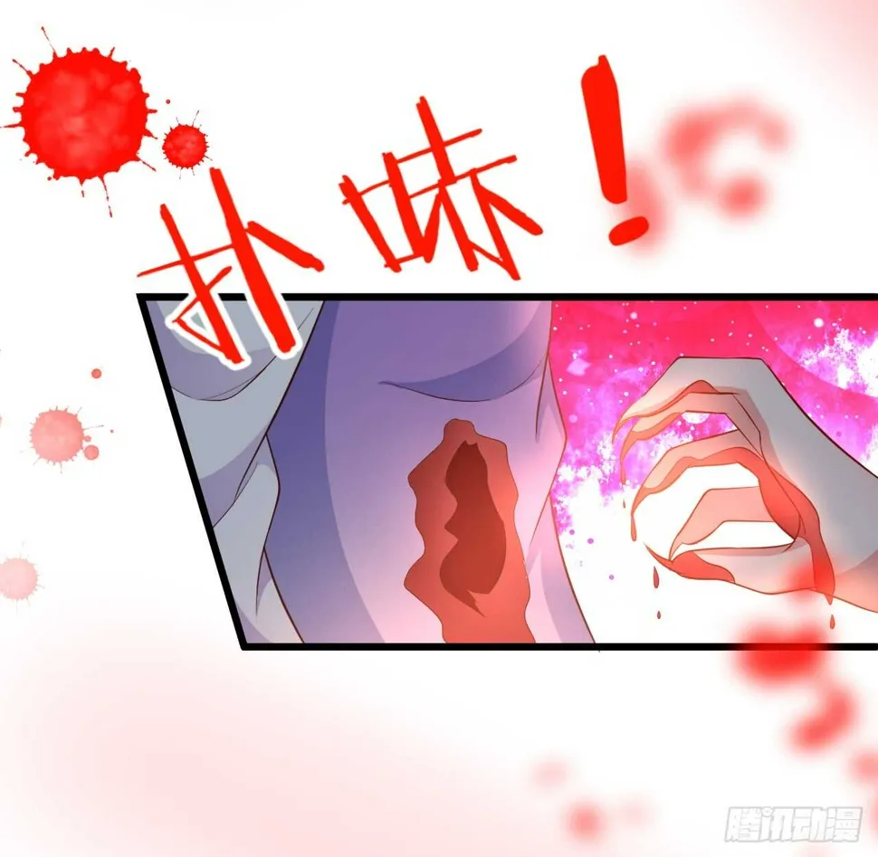 小倩命悬一线！！ 第8页