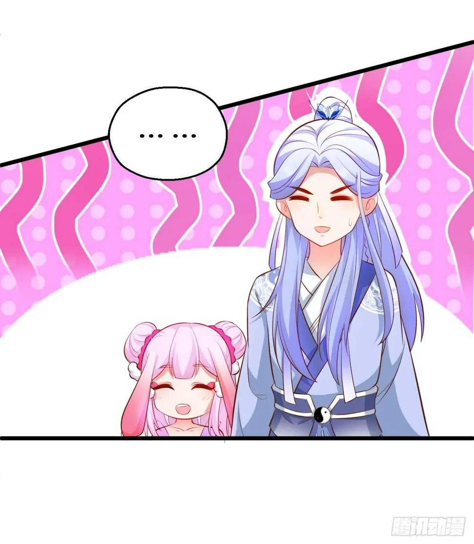 小倩命悬一线！！ 第24页