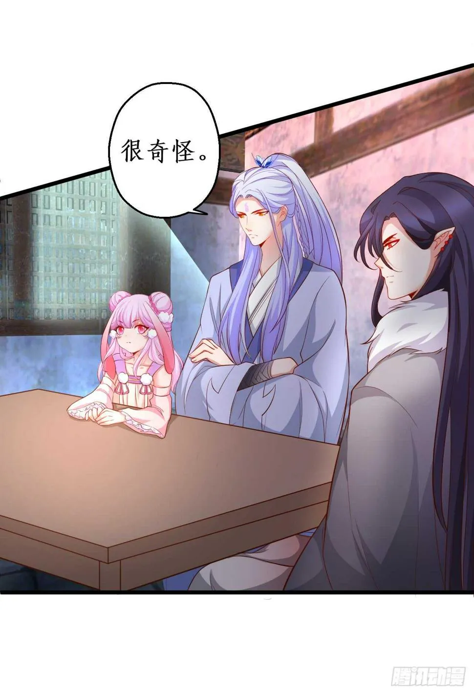 小倩命悬一线！！ 第27页
