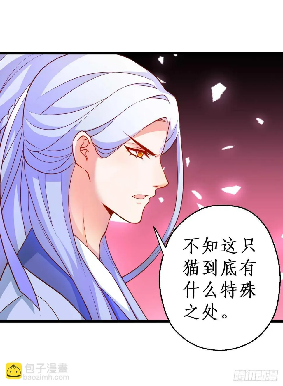 小倩命悬一线！！ 第33页