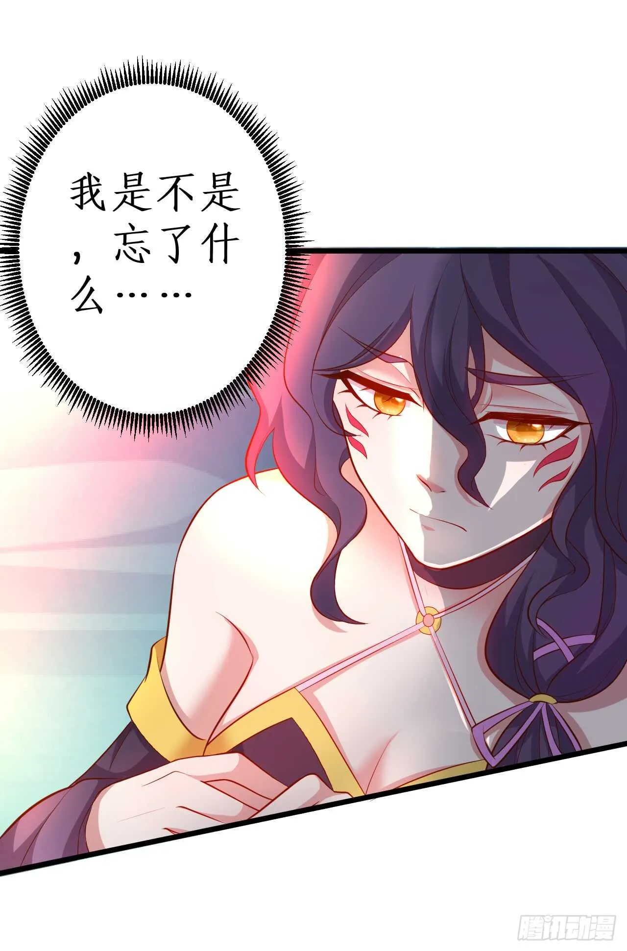 小倩命悬一线！！ 第36页