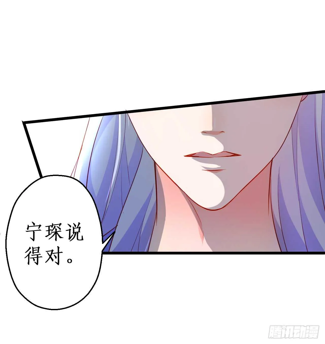 小倩命悬一线！！ 第52页