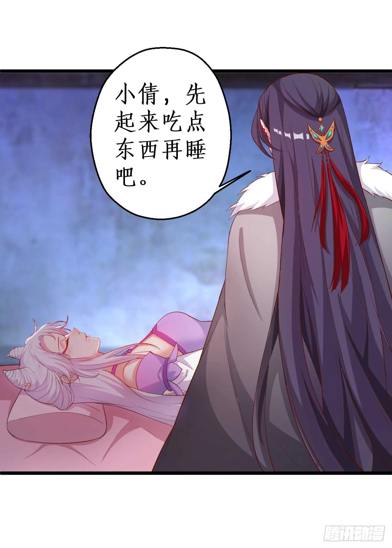 小倩命悬一线！！ 第61页