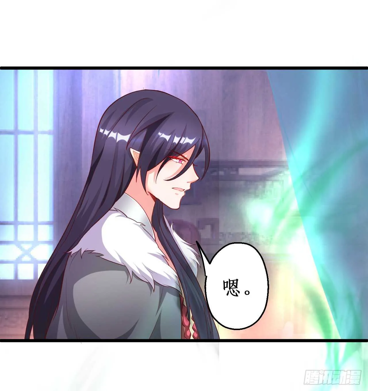 吸取精气！小猫咪变身！ 第7页