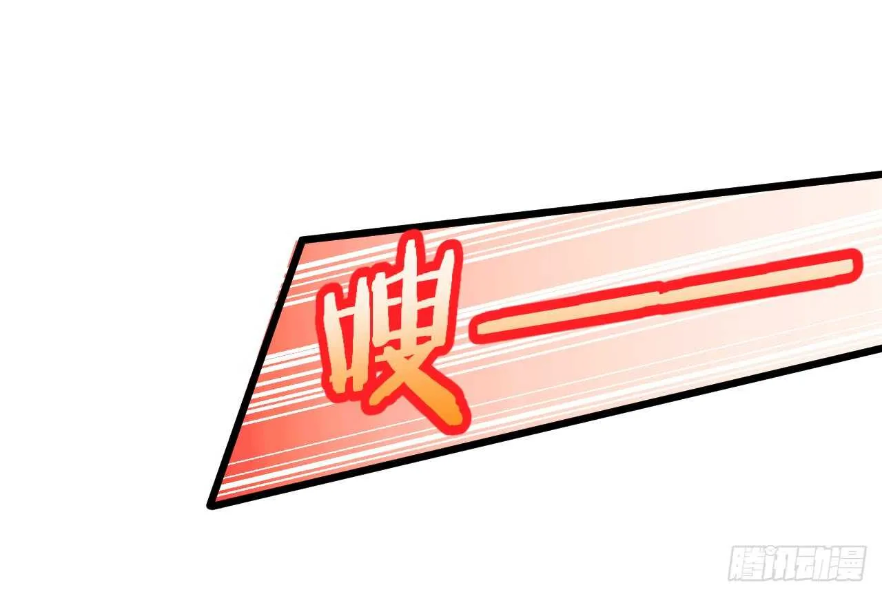 吸取精气！小猫咪变身！ 第12页