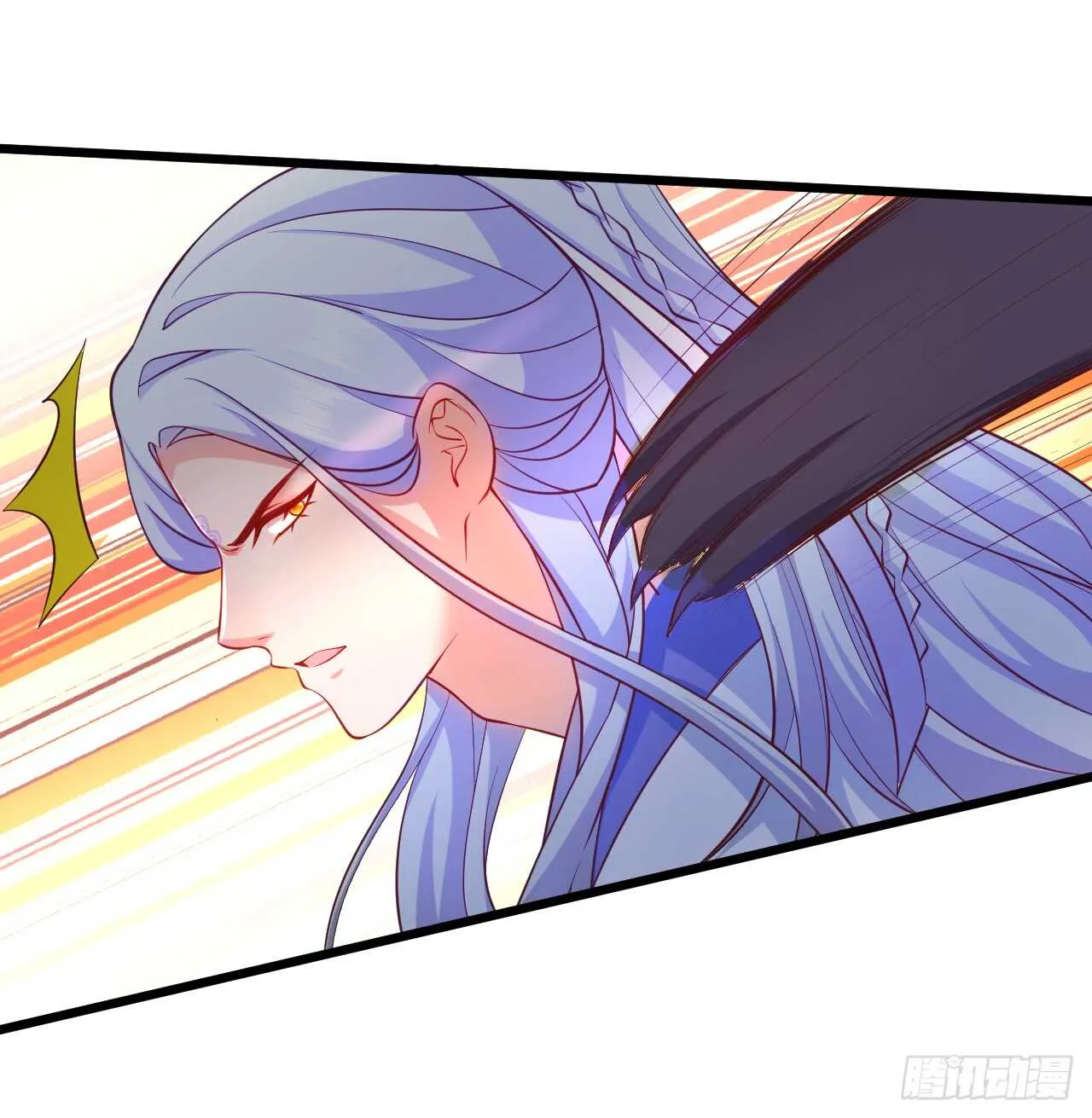 吸取精气！小猫咪变身！ 第14页