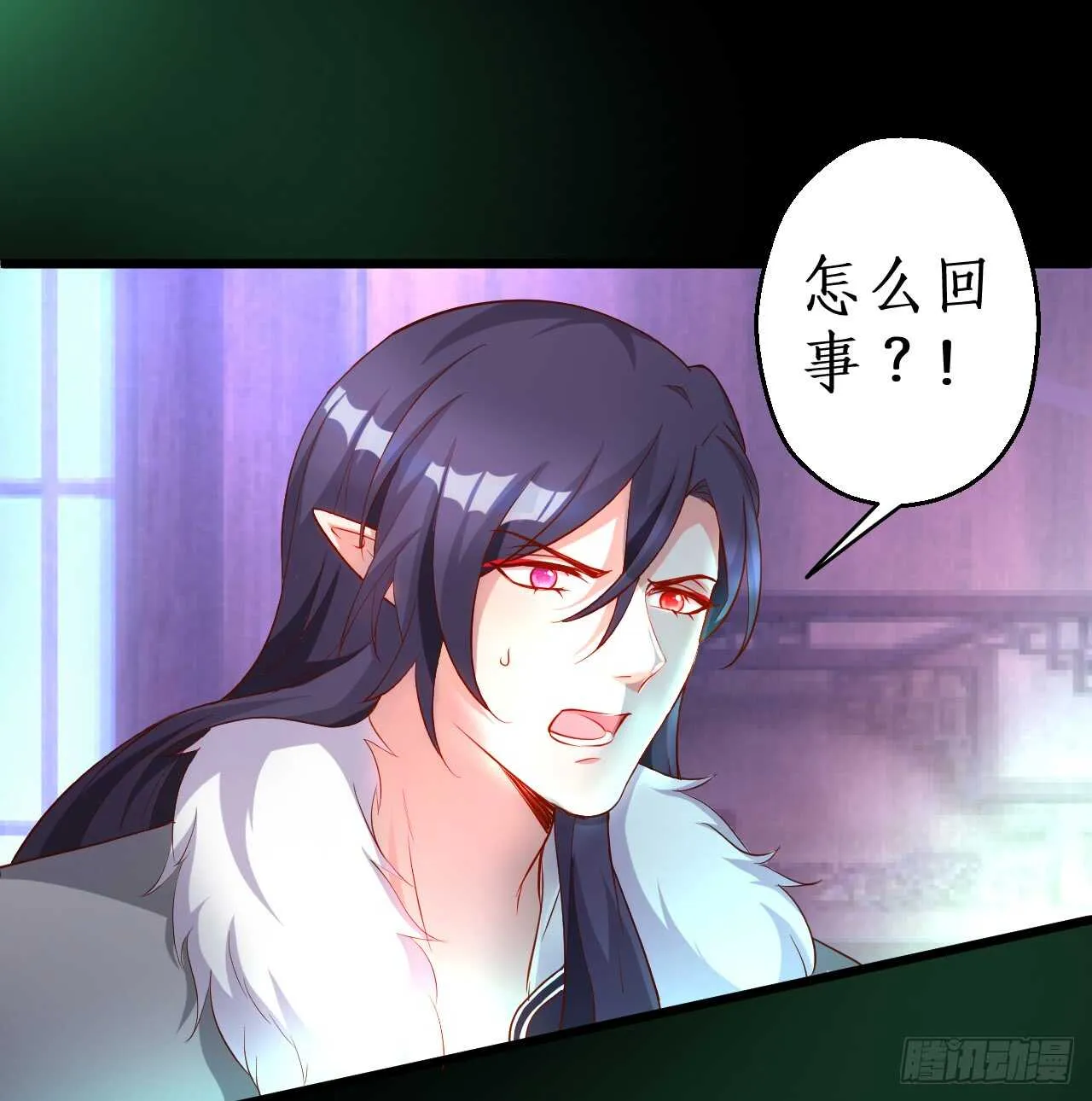 吸取精气！小猫咪变身！ 第45页