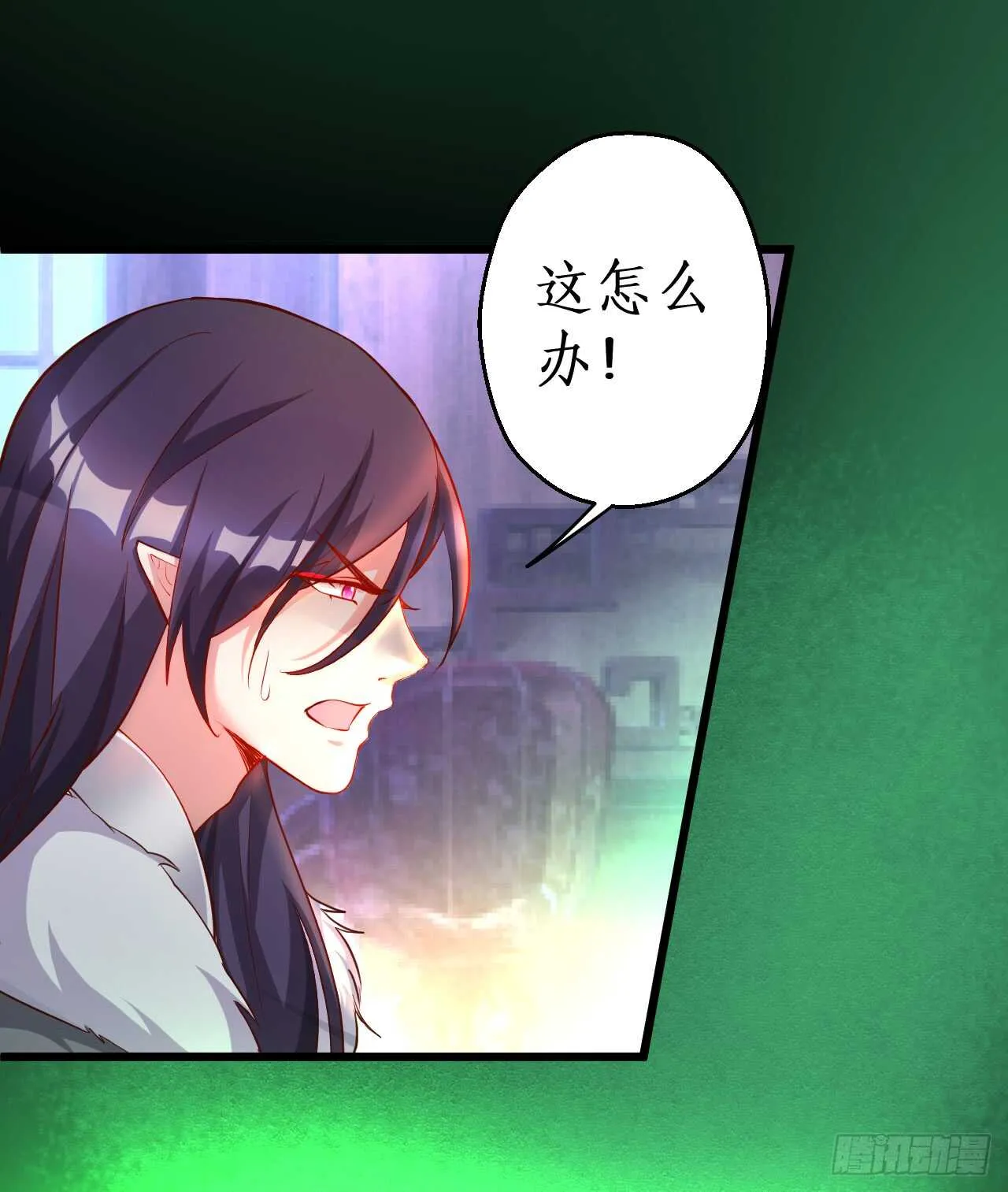 吸取精气！小猫咪变身！ 第47页