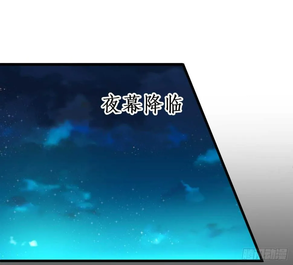 你是我的，谁也不能将他夺走！！ 第14页