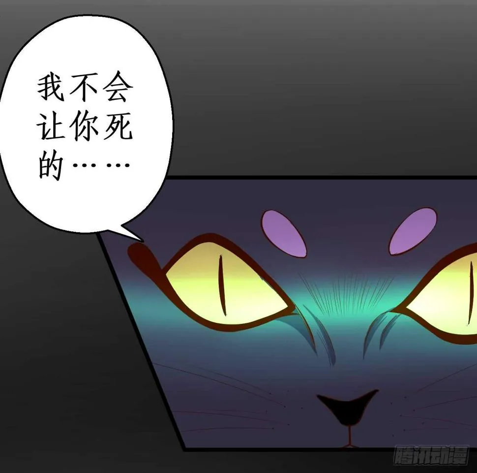 你是我的，谁也不能将他夺走！！ 第15页