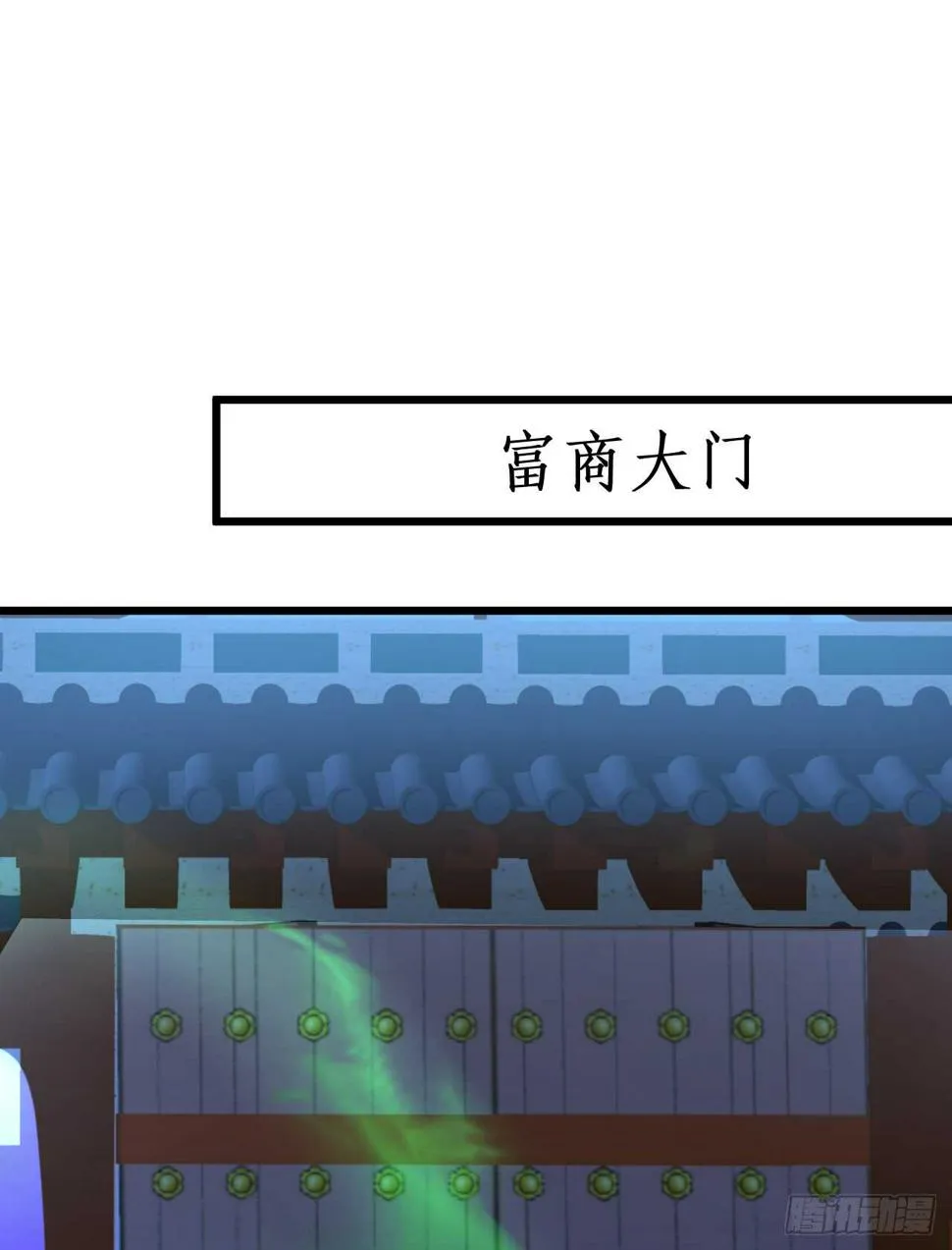 你是我的，谁也不能将他夺走！！ 第49页