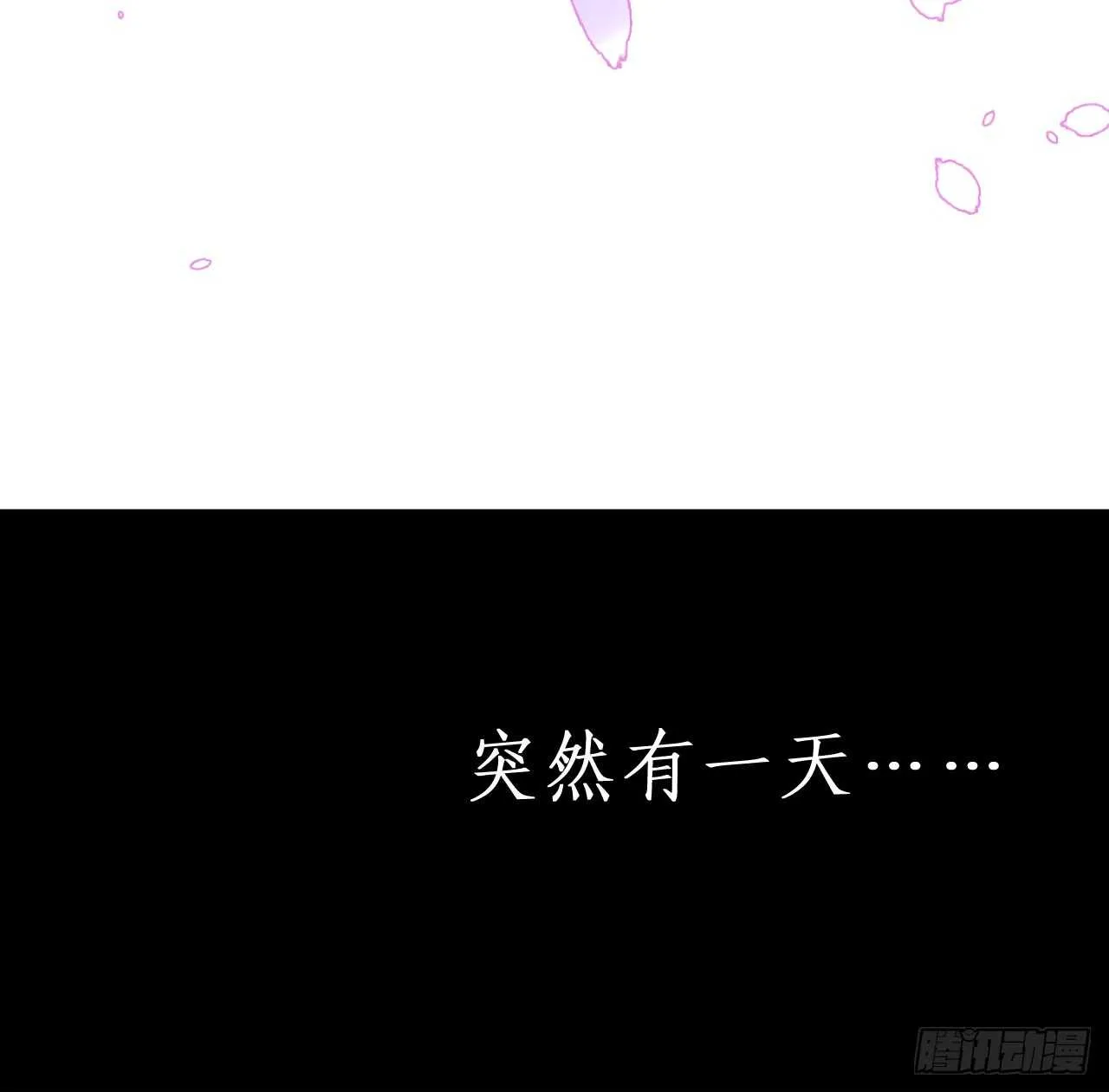 小猫咪！需要我帮忙吗！ 第9页