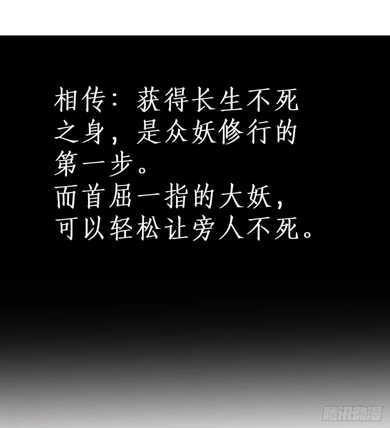 小猫咪！需要我帮忙吗！ 第20页