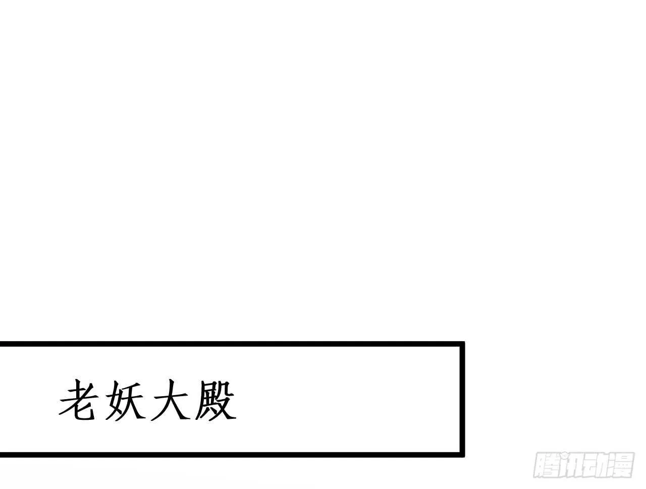 小猫咪！需要我帮忙吗！ 第23页