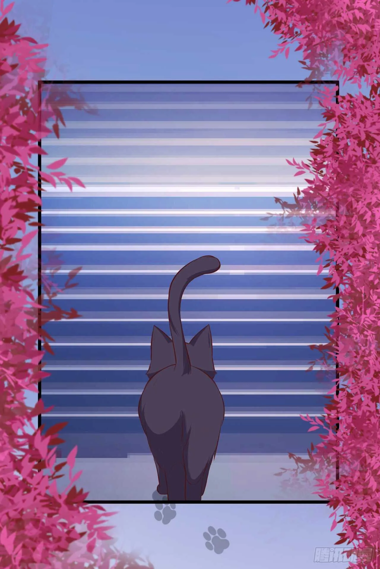 小猫咪！需要我帮忙吗！ 第25页