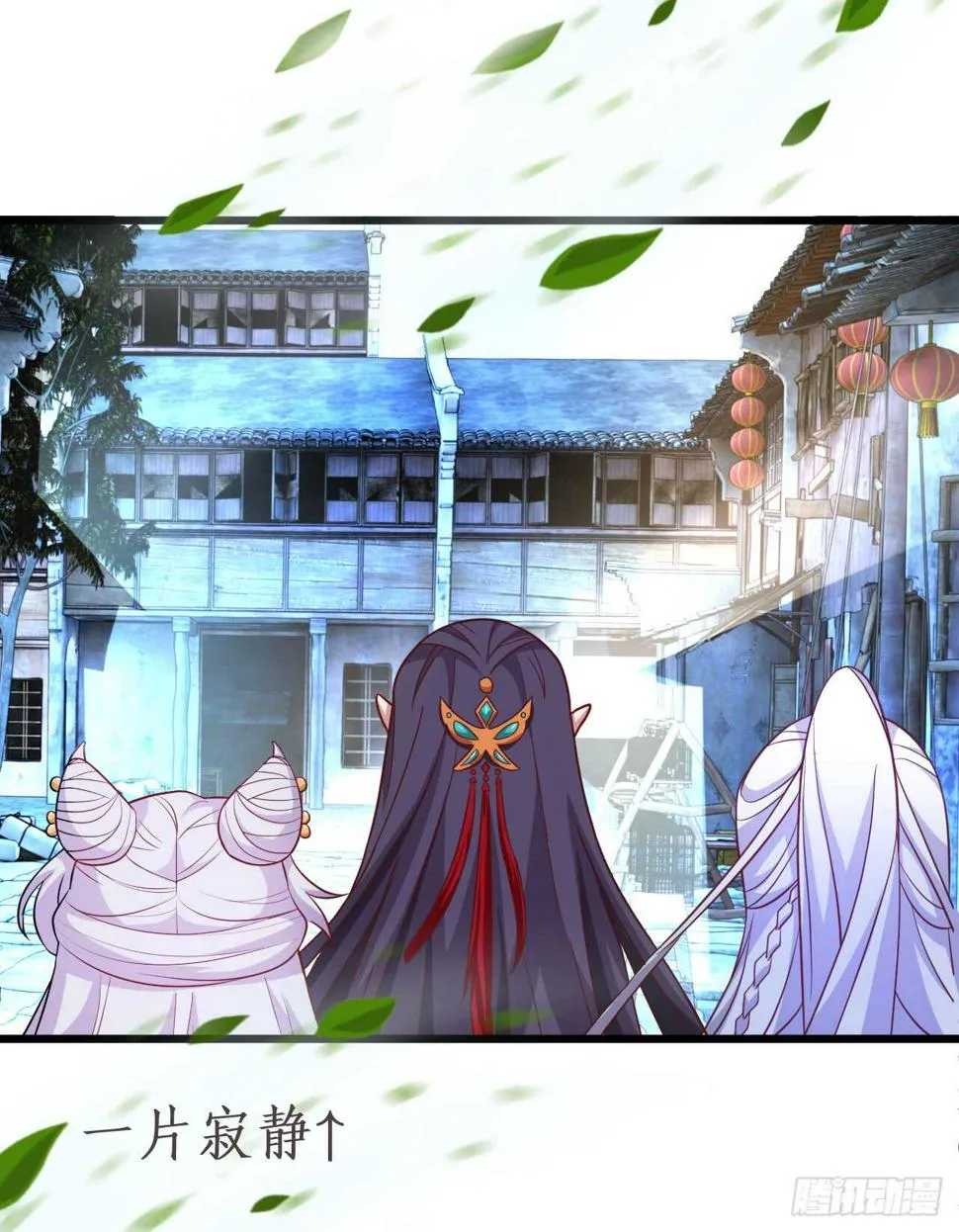 猫奴福利！小猫妖登场！ 第5页