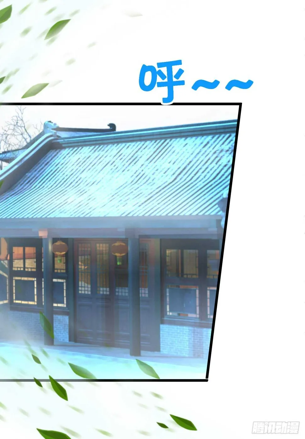 猫奴福利！小猫妖登场！ 第6页