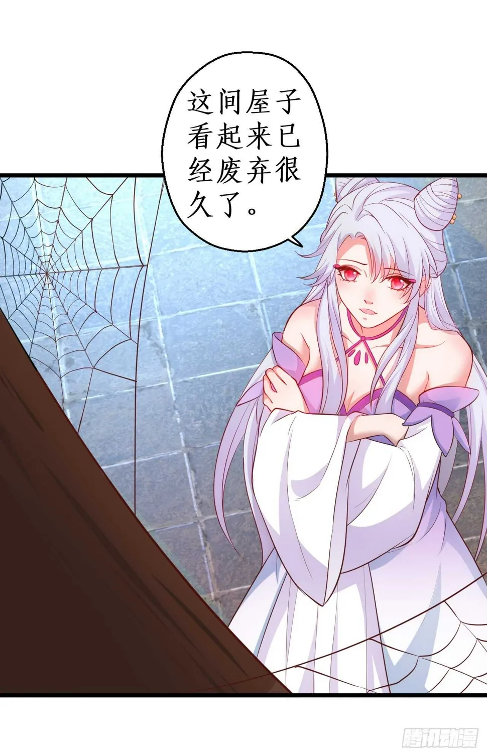 猫奴福利！小猫妖登场！ 第12页