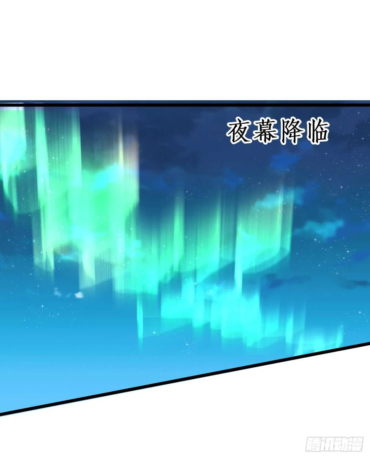 猫奴福利！小猫妖登场！ 第21页