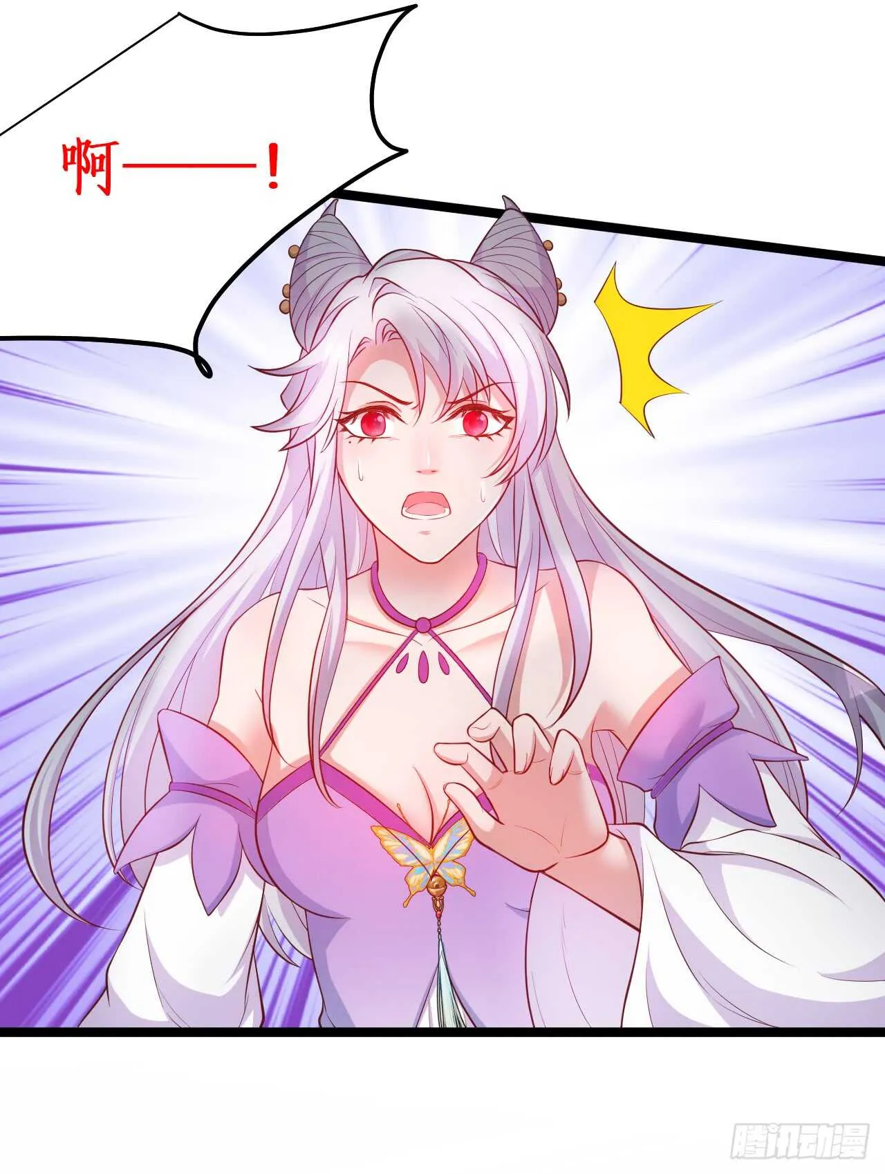 猫奴福利！小猫妖登场！ 第38页