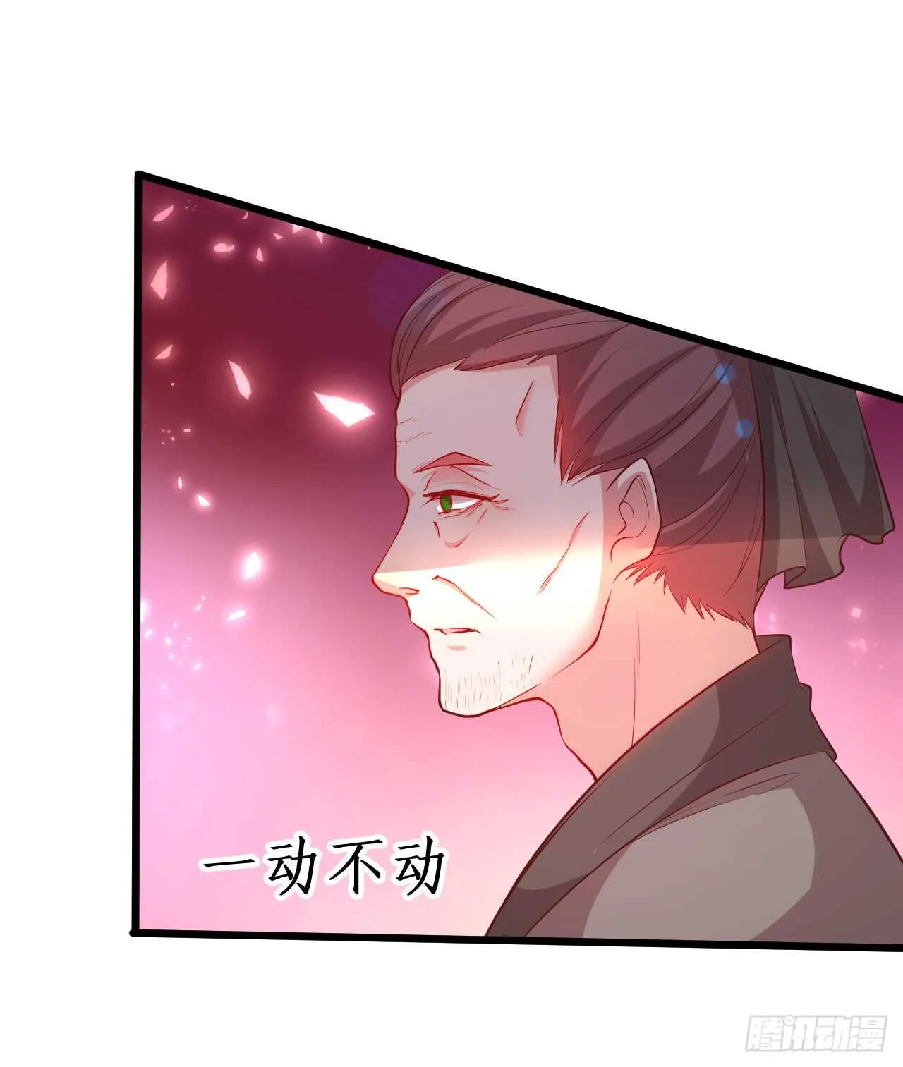 猫奴福利！小猫妖登场！ 第43页