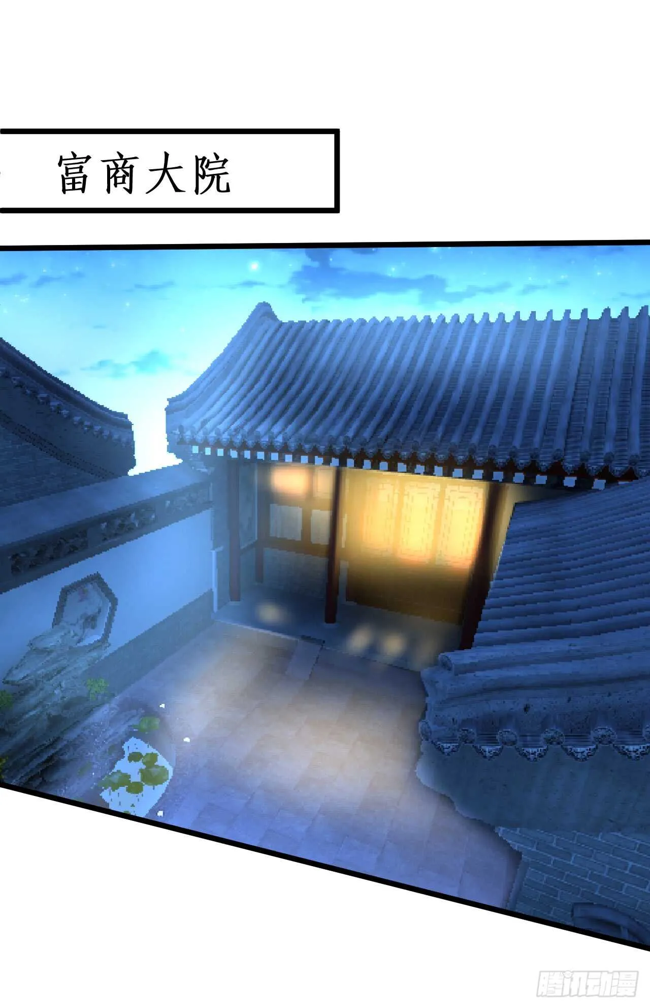 猫奴福利！小猫妖登场！ 第48页