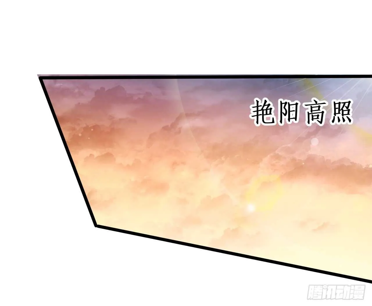 猫奴福利！小猫妖登场！ 第74页