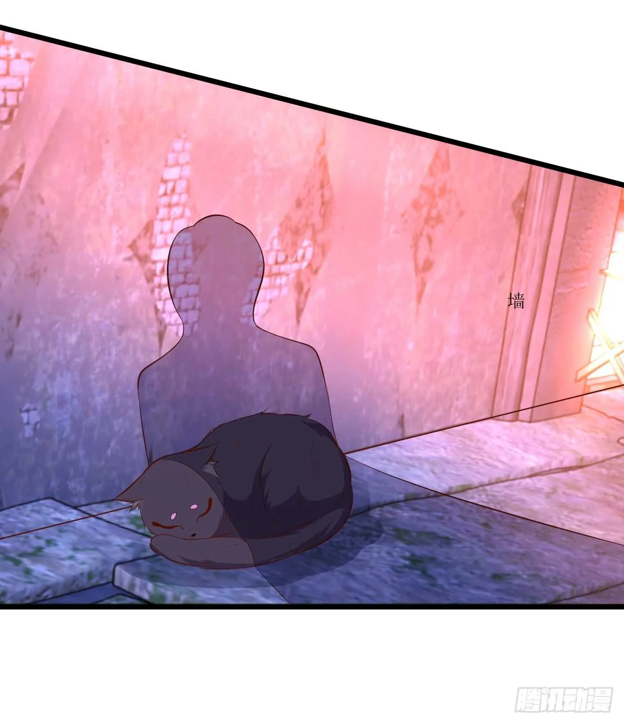 猫奴福利！小猫妖登场！ 第75页