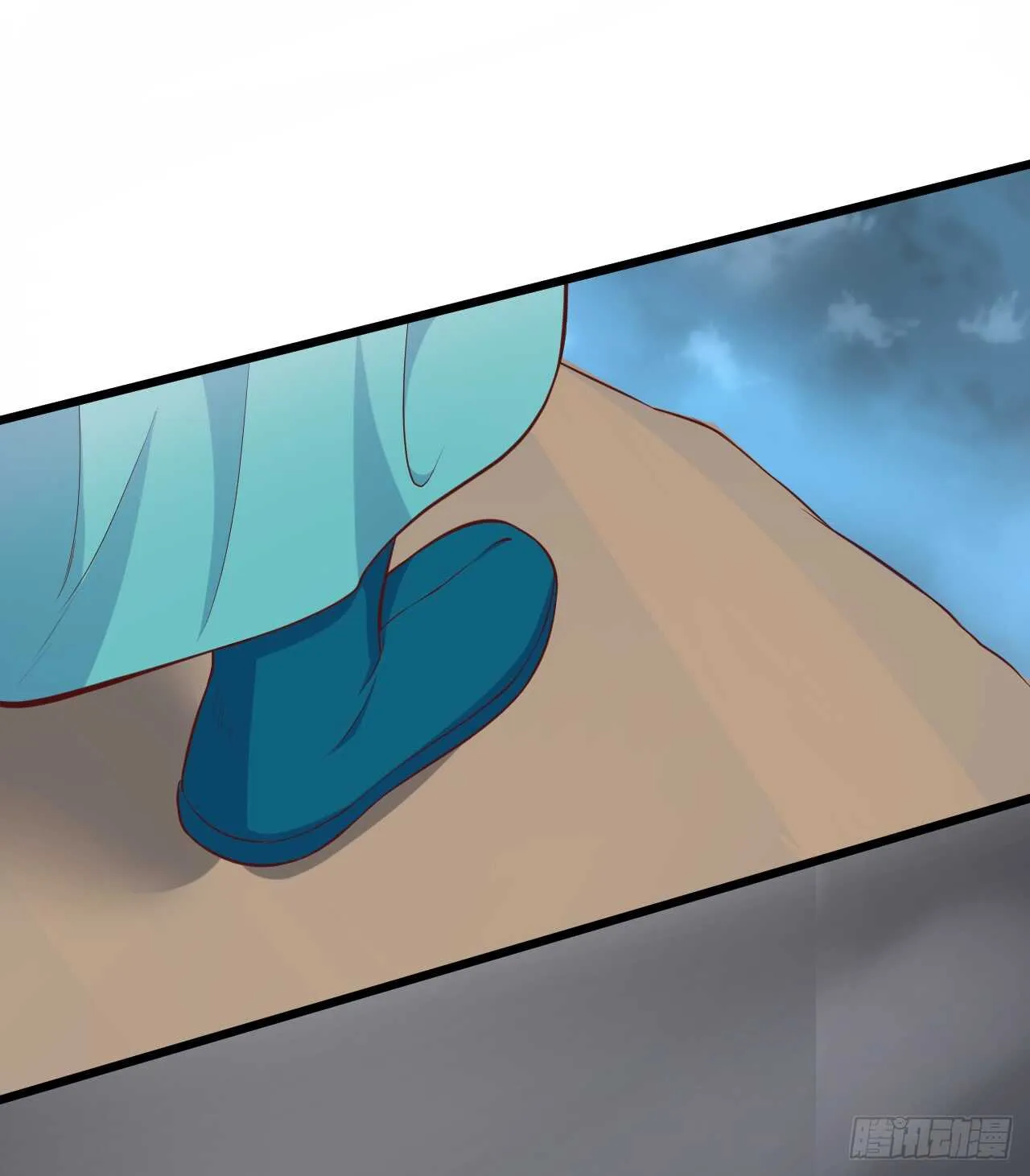 师兄不要啊！ 第7页