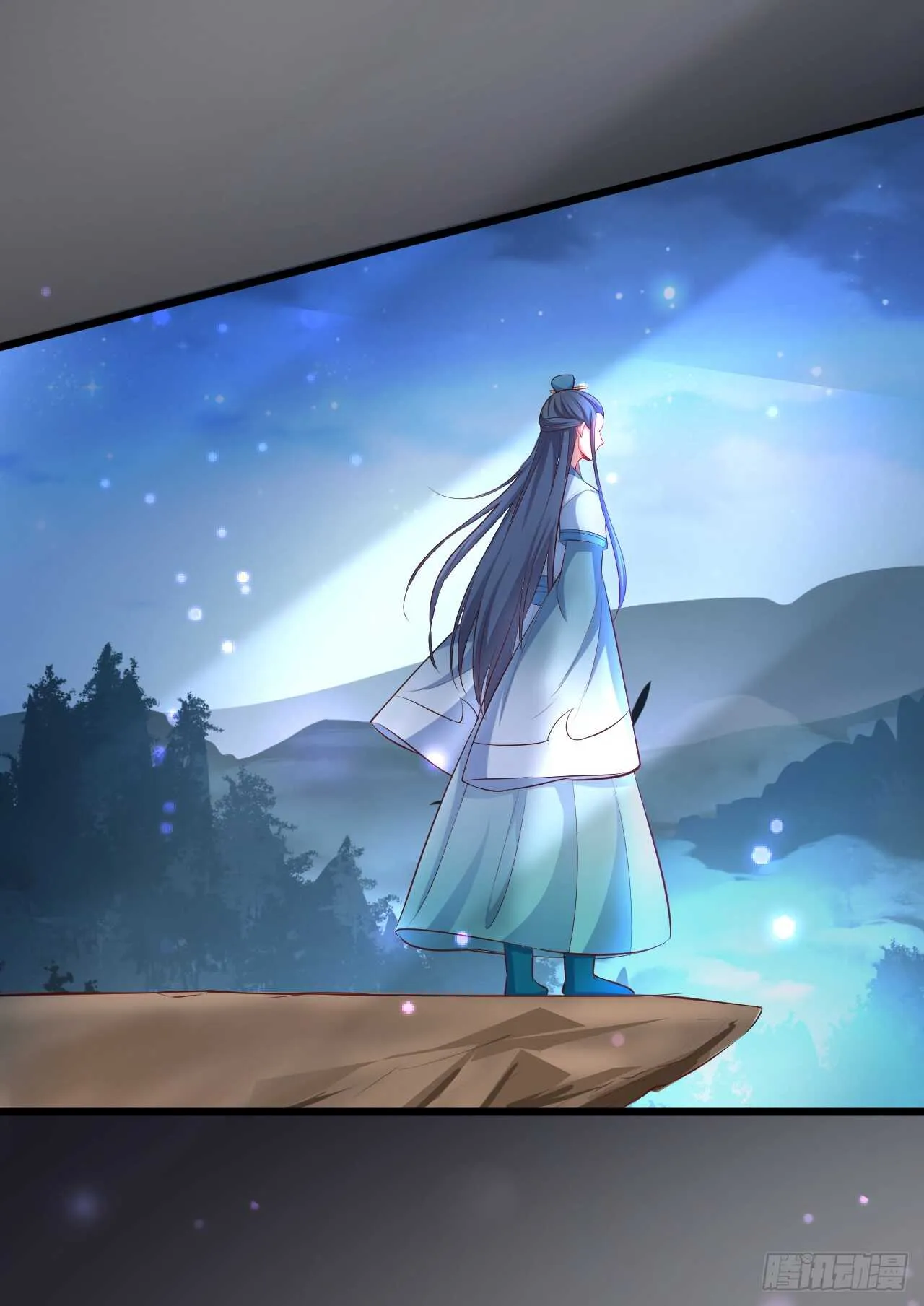 师兄不要啊！ 第8页