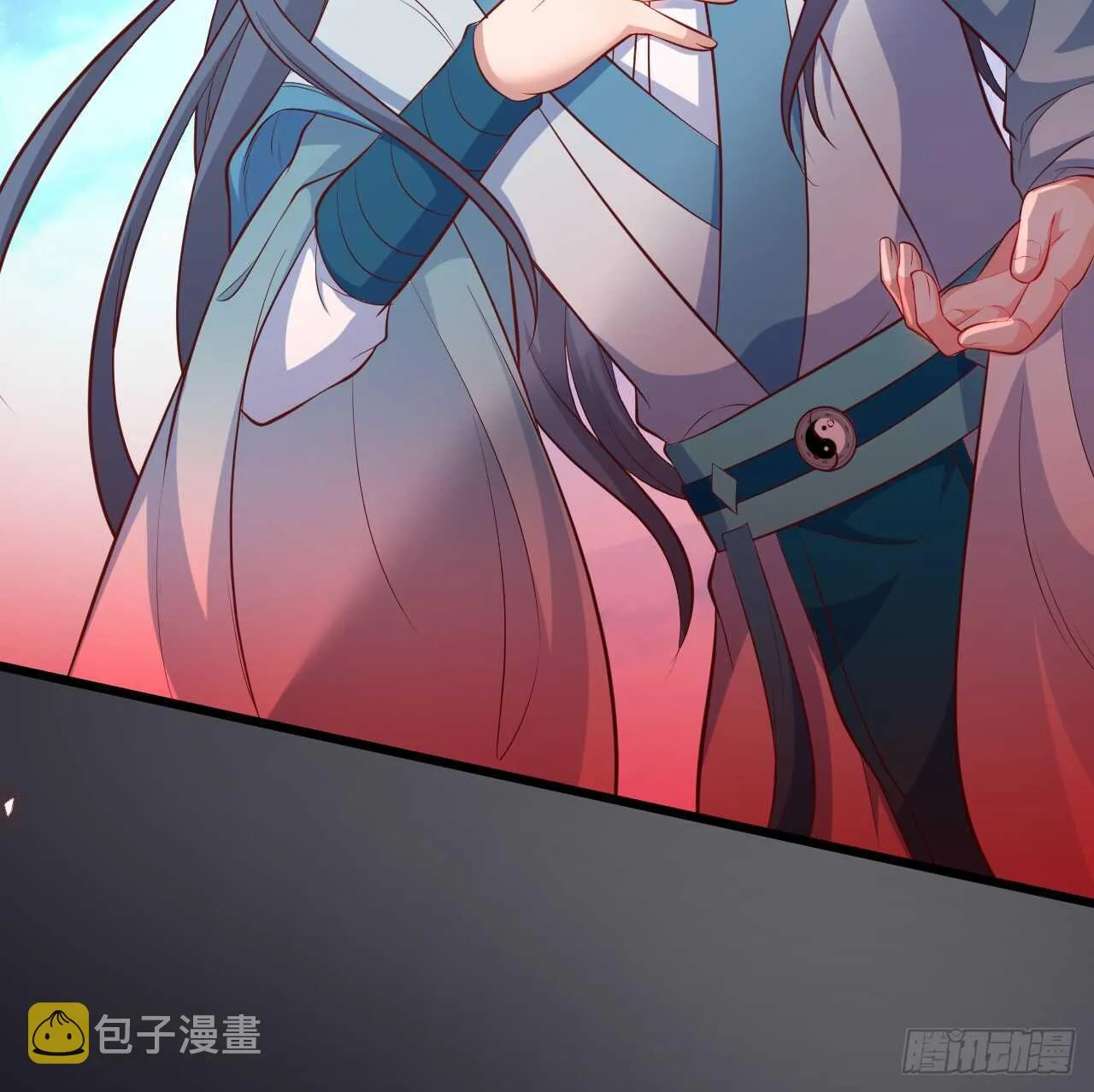 师兄不要啊！ 第14页