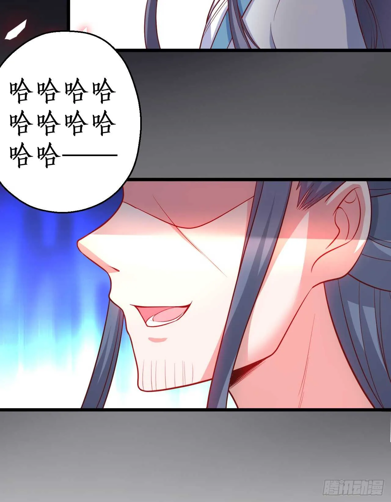 师兄不要啊！ 第18页