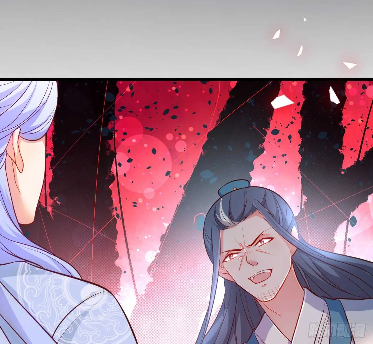 师兄不要啊！ 第19页