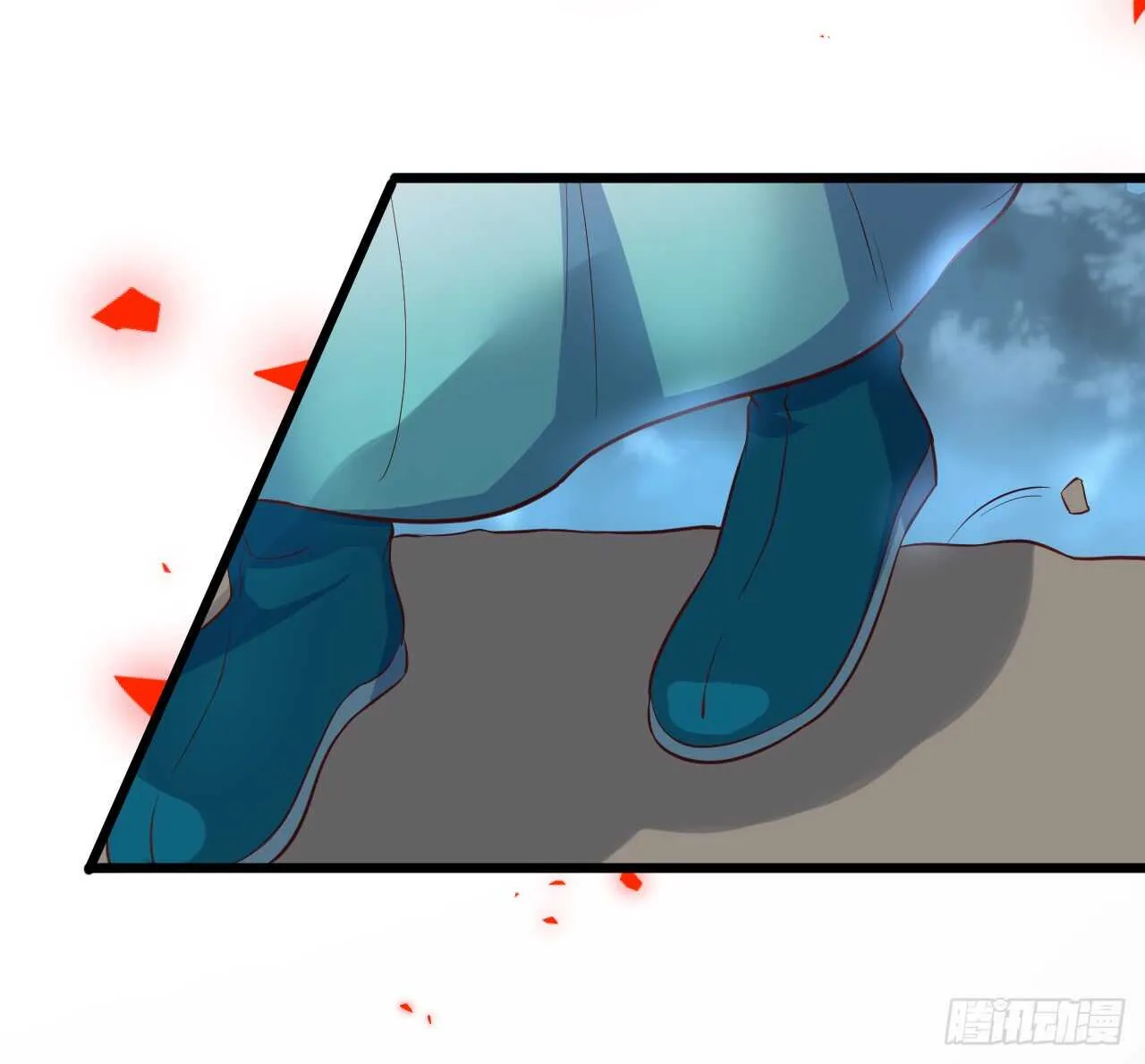 师兄不要啊！ 第22页