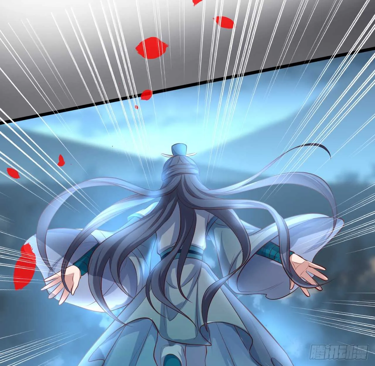师兄不要啊！ 第26页