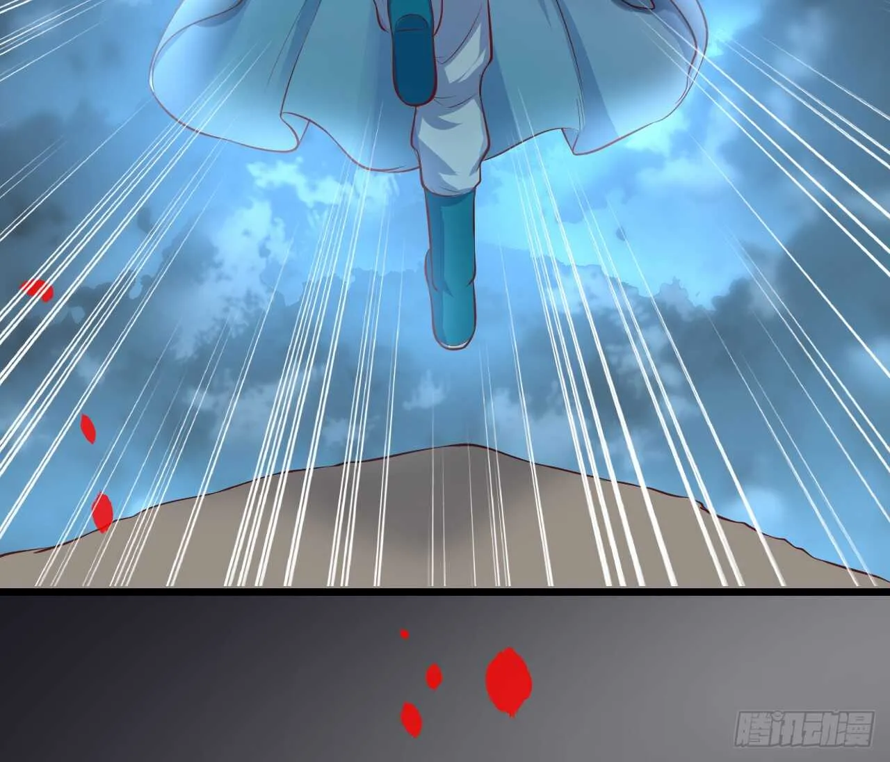 师兄不要啊！ 第27页