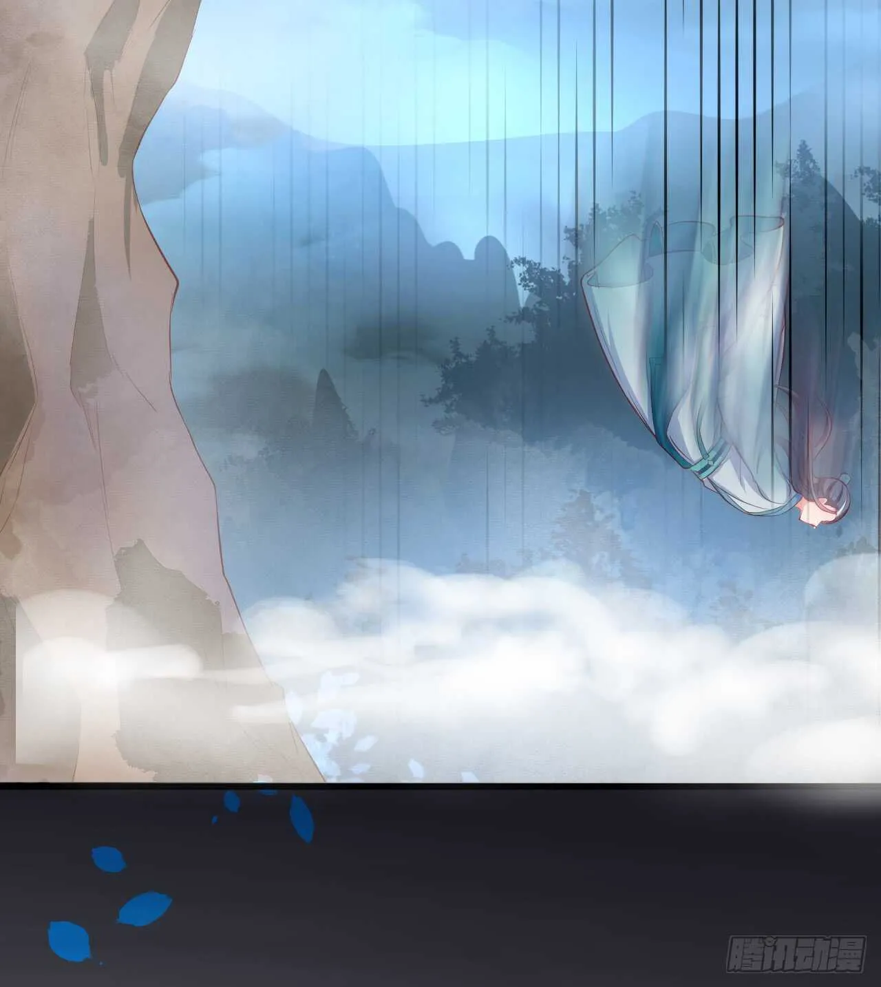 师兄不要啊！ 第30页