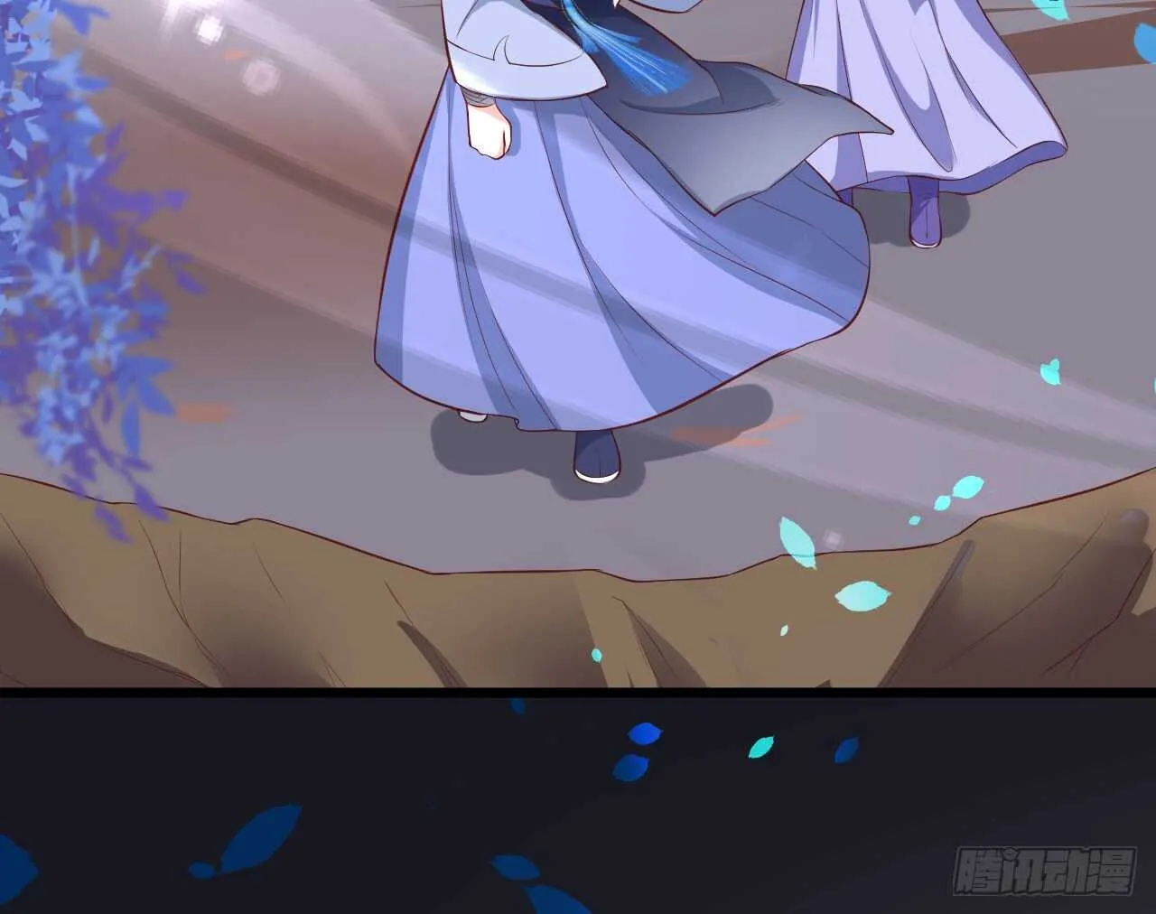 师兄不要啊！ 第32页
