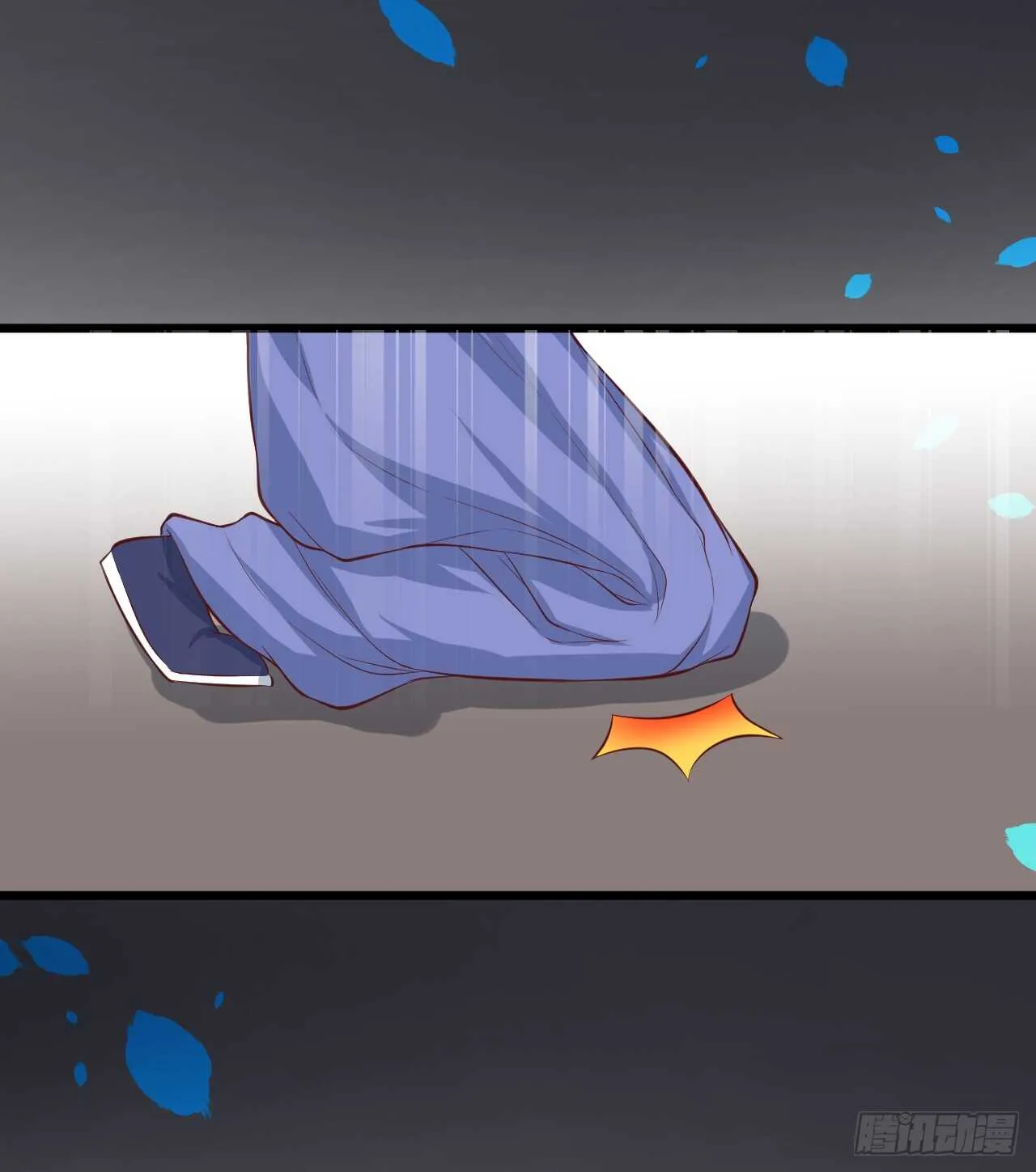 师兄不要啊！ 第34页