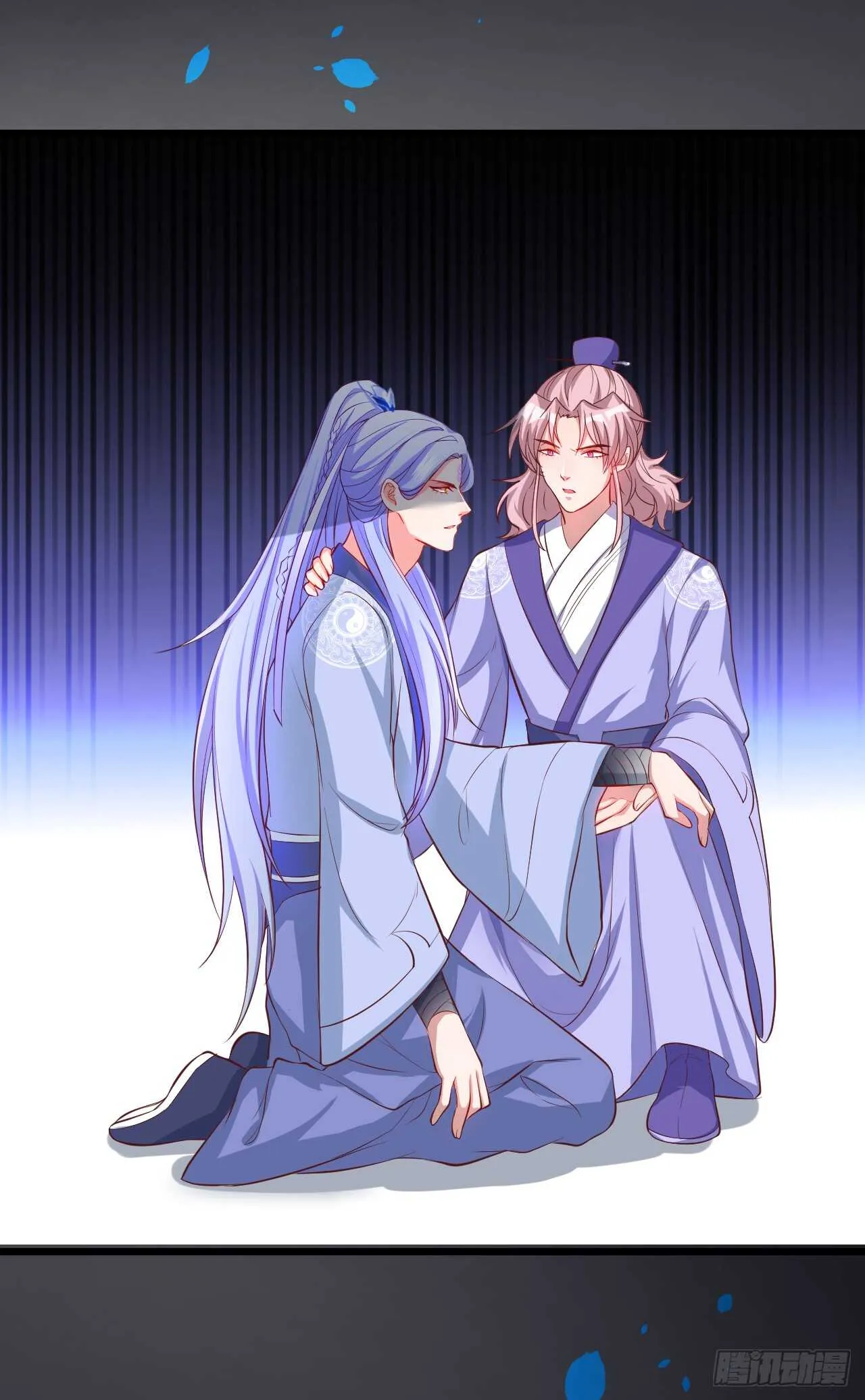 师兄不要啊！ 第35页