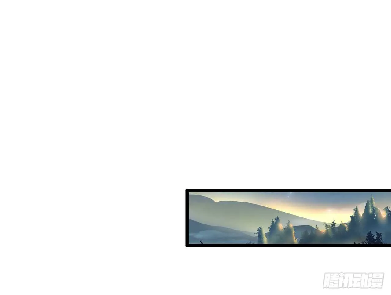 师兄不要啊！ 第40页