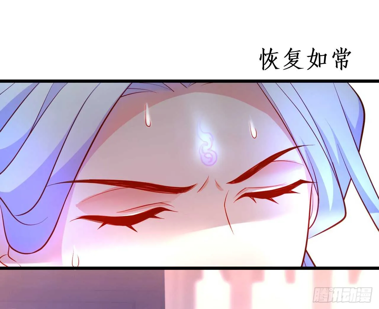 伏羲现身！诛杀恶人！ 第26页