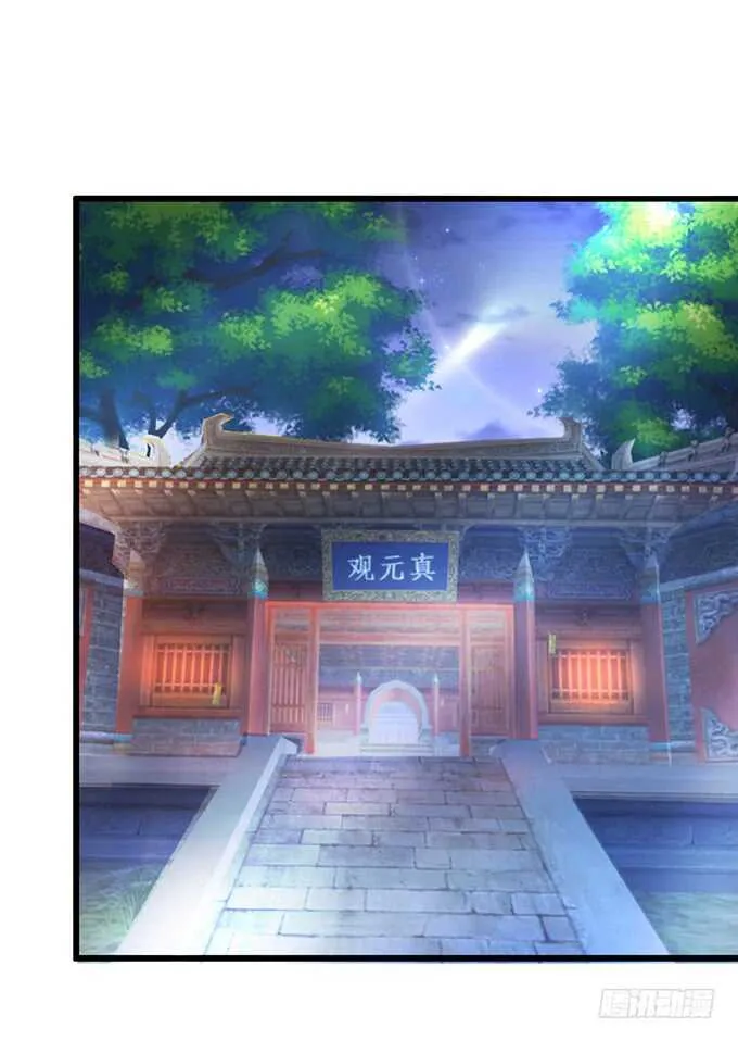 倒打一耙，危机四起！ 第4页